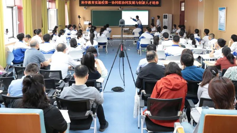 全国中小学科学教育实验校第一协同组协同发展与创新人才培养论坛在北京市第十二中学成功举办