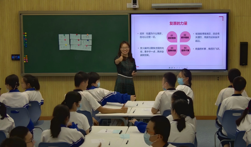 心理教育概况