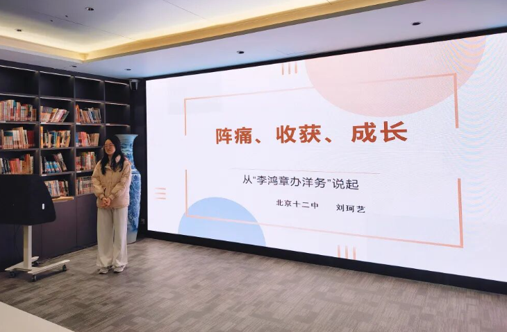 探讨AI赋能课堂新路径——北京十二中青年教师论学班开展专项说课研讨活动