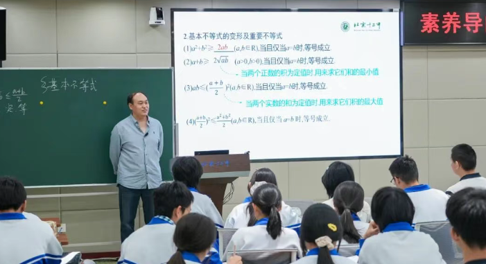 数智赋能素养生长 协同共筑育人新态——素养导向的“师-生-智”学习共同体教学研讨会分会场（二）